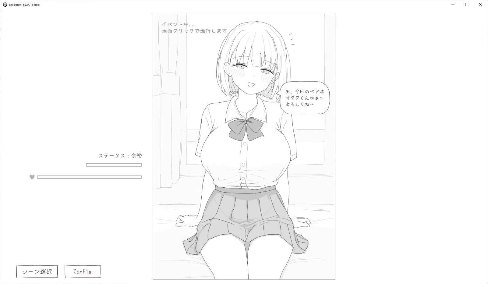【Smartphone Version】Sexual Training with a Friendly Gal!