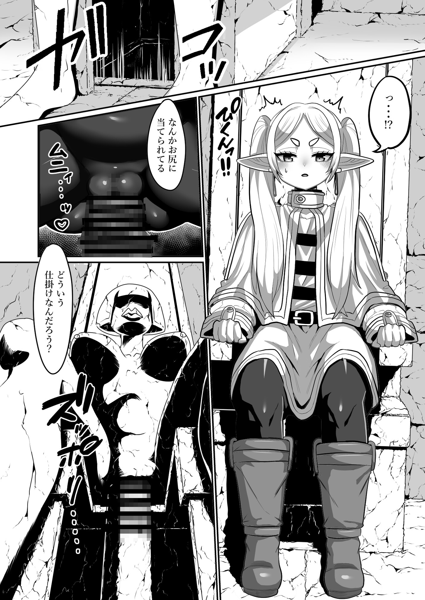 An Elf with Low Libido Can Handle Erotic Trap Dungeons Easily, Right?