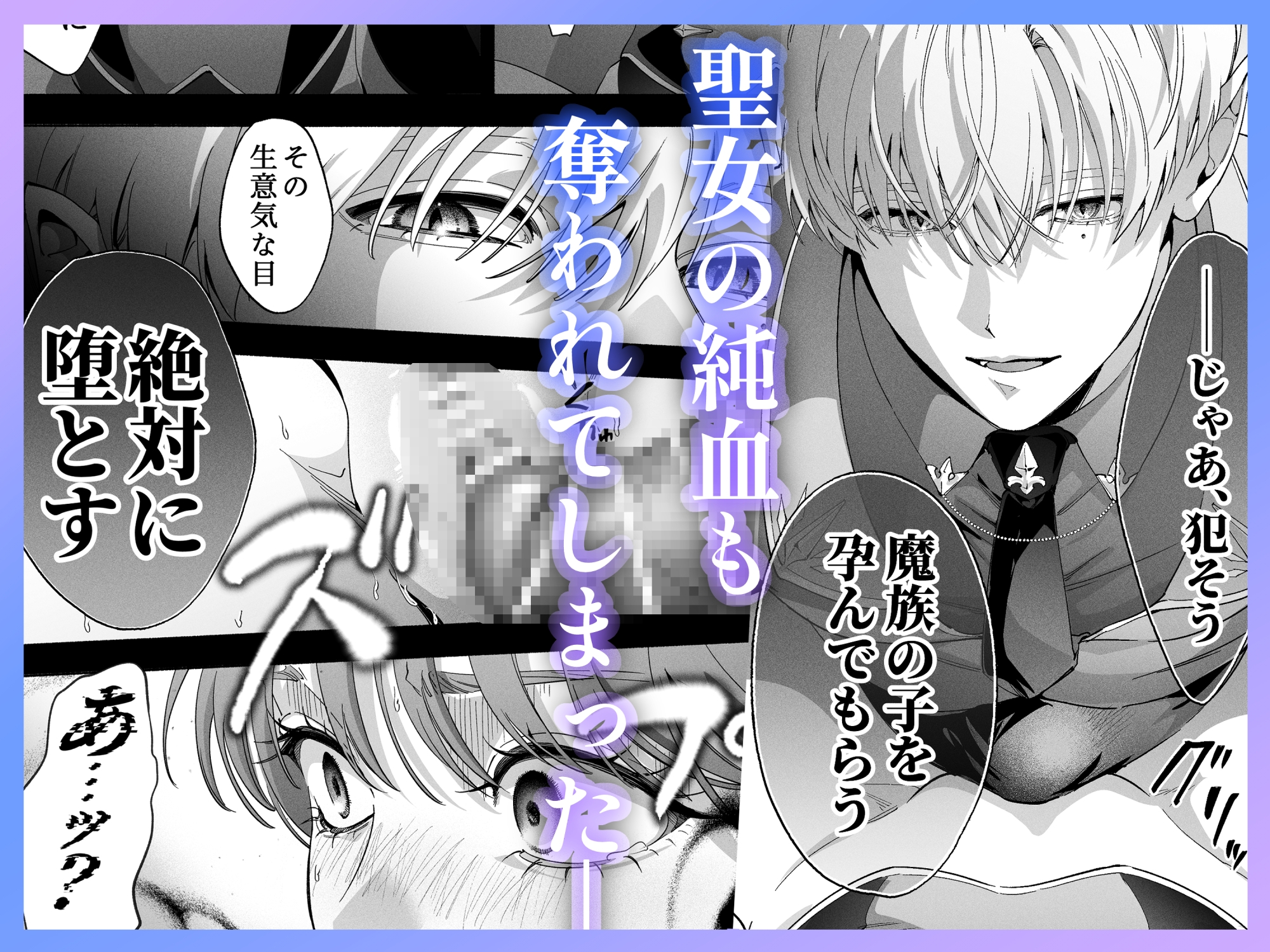 Sadou-kun Can't Be the Frozen Tyrant Shin!