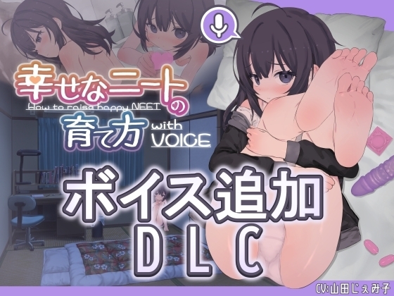 How to Raise a Happy NEET - Complete Mobile Edition