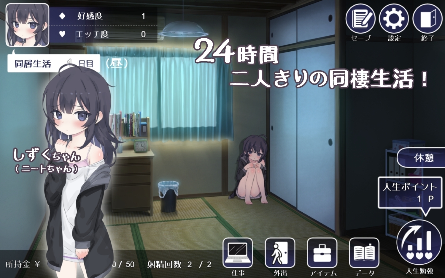 How to Raise a Happy NEET - Complete Mobile Edition