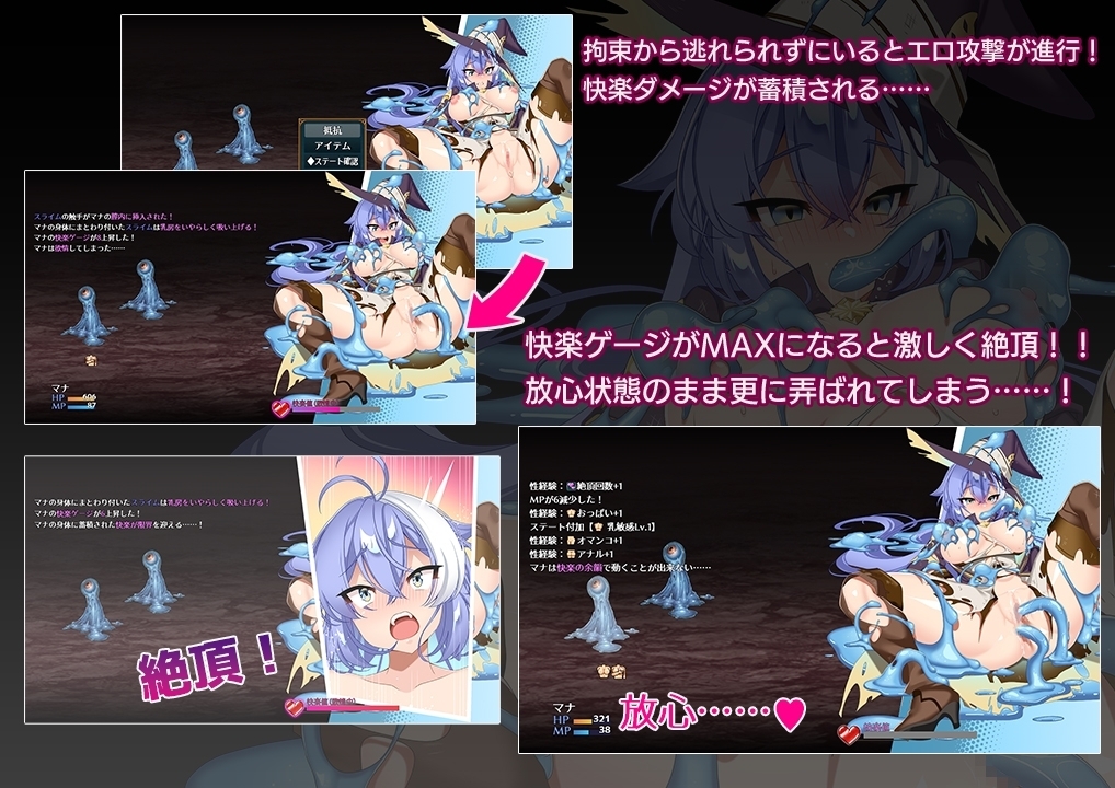 [Smartphone Version] Mana and the Forbidden Dungeon [DL Play Box Version] [Kirin Jet] | DLsite