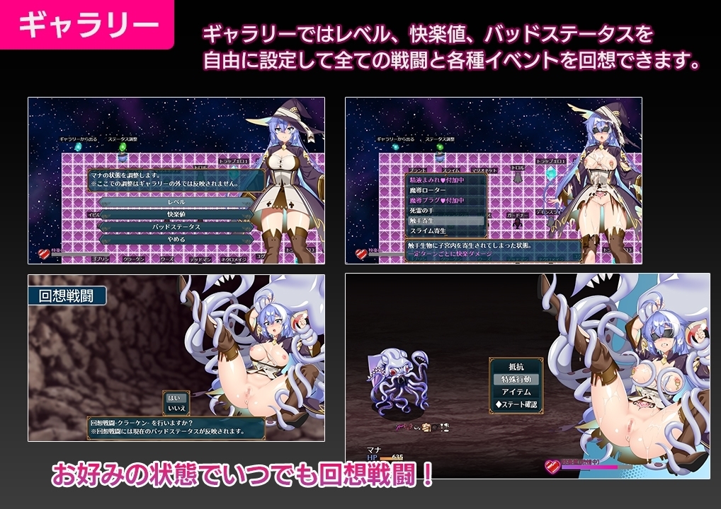 [Smartphone Version] Mana and the Forbidden Dungeon [DL Play Box Version] [Kirin Jet] | DLsite