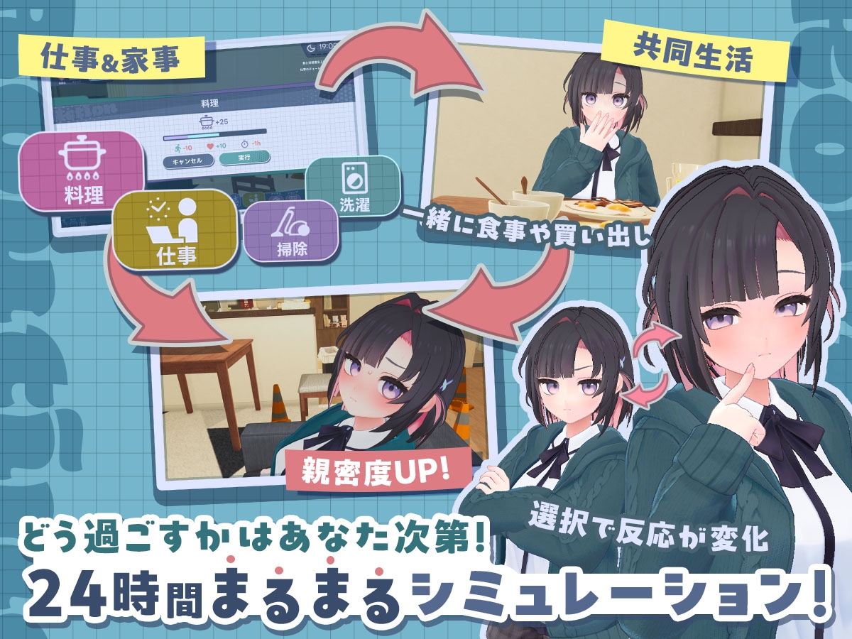 Capable Junior Aoi-chan! ~Living Together Begins~