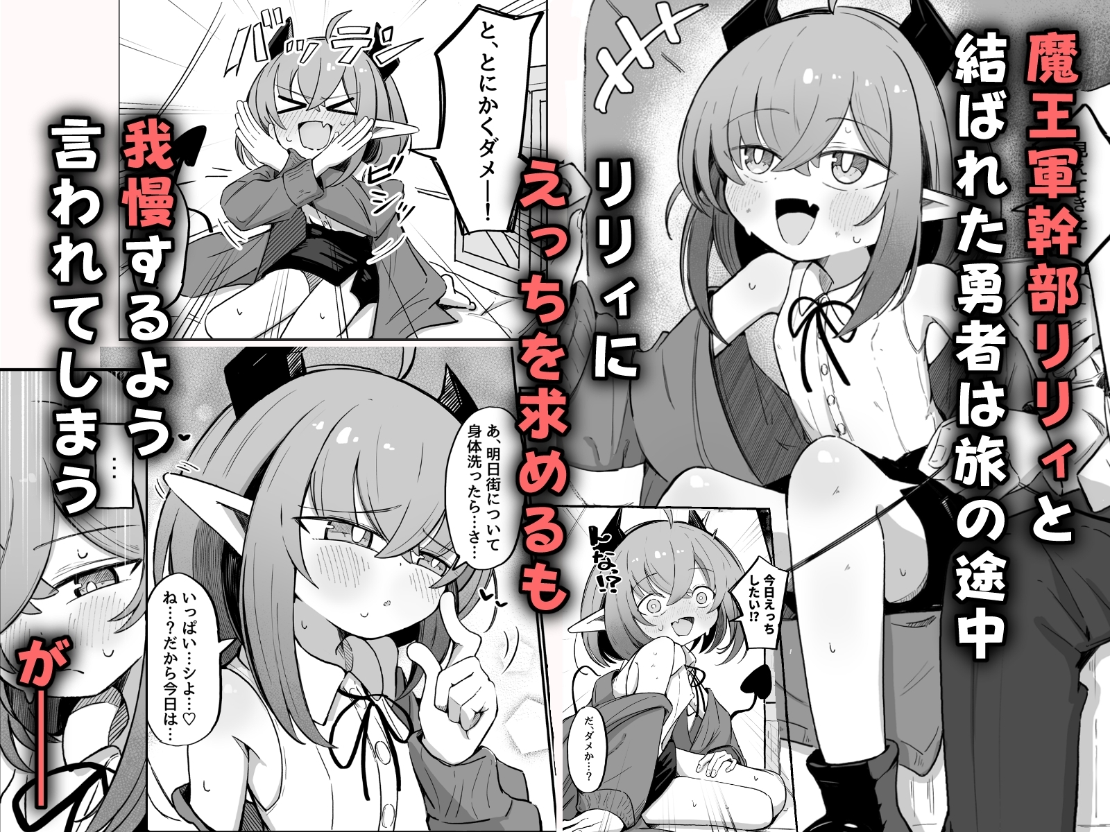 The Former Enemy Executive Can't Resist
