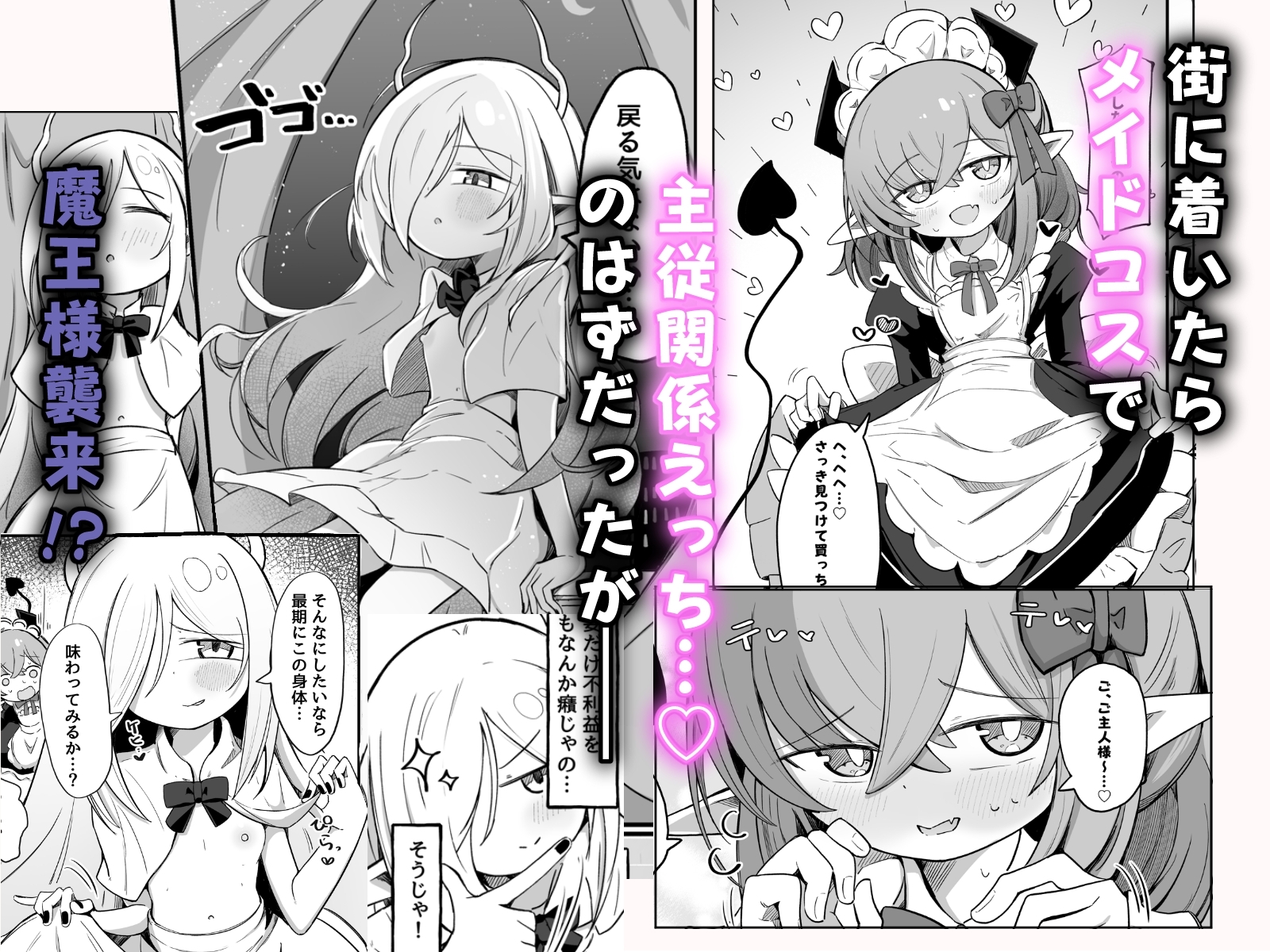 The Former Enemy Executive Can't Resist