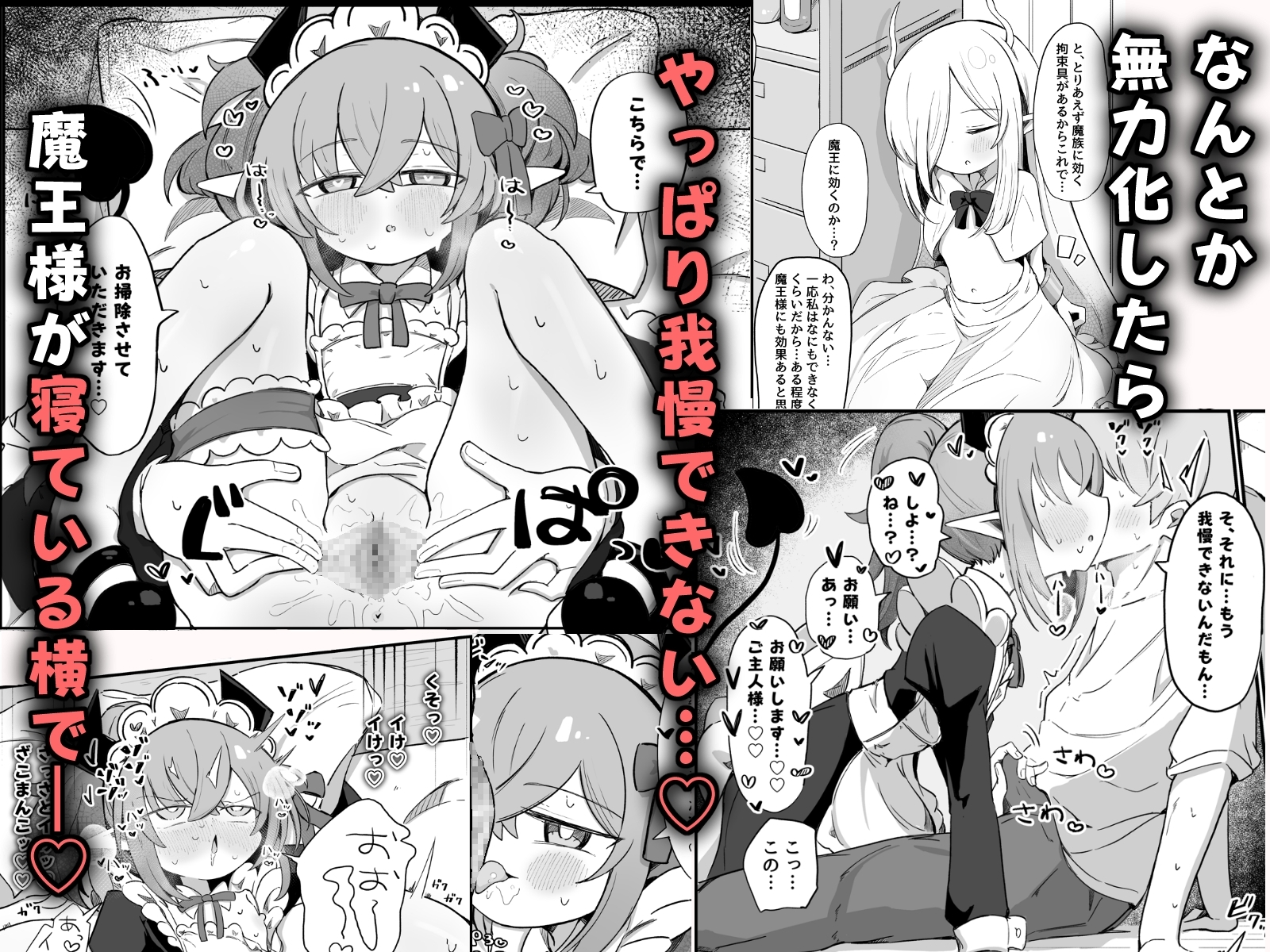 The Former Enemy Executive Can't Resist