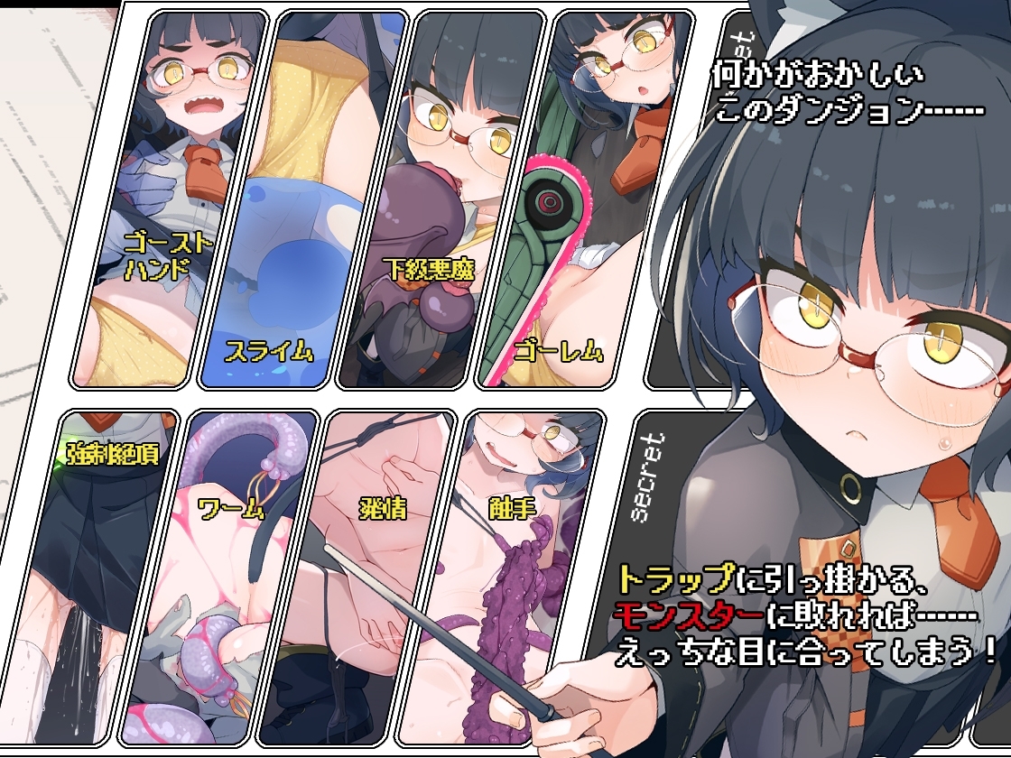 Elite Black Cat Mage Defeated in Erotic Trap Dungeon