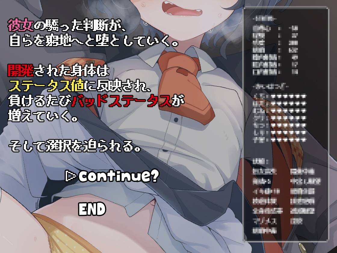 Elite Black Cat Mage Defeated in Erotic Trap Dungeon