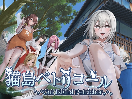 Cat Island Petrichor