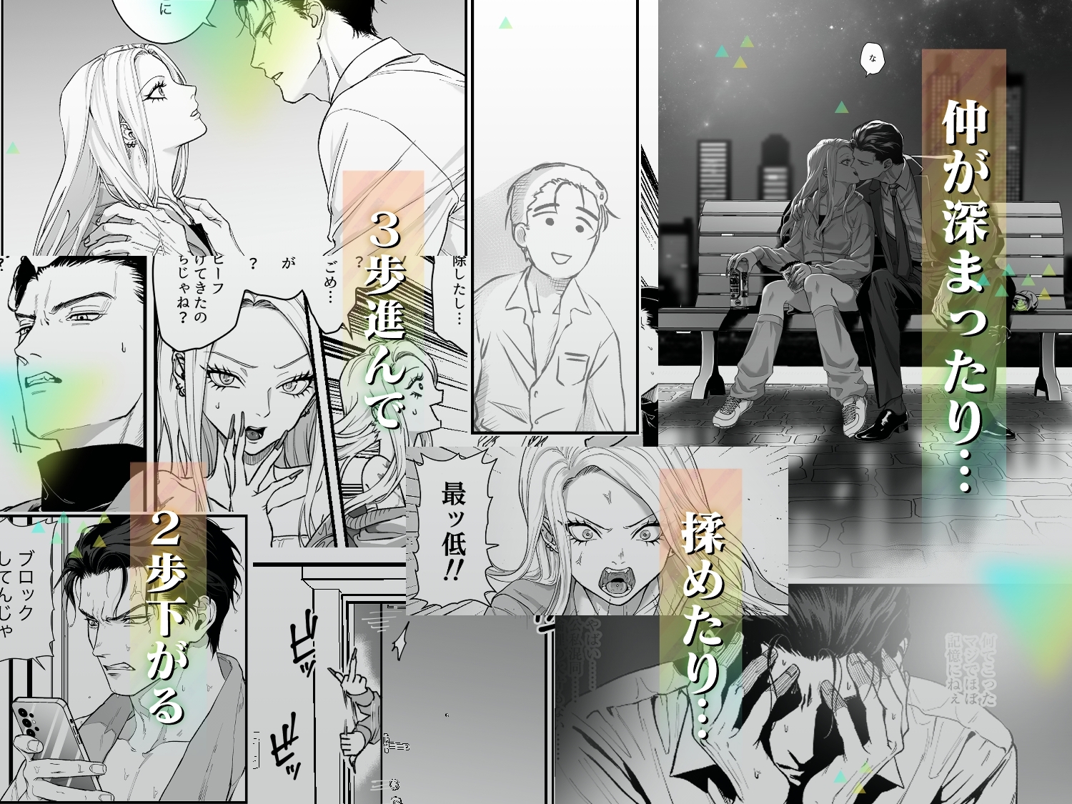 Monochrome Bloom