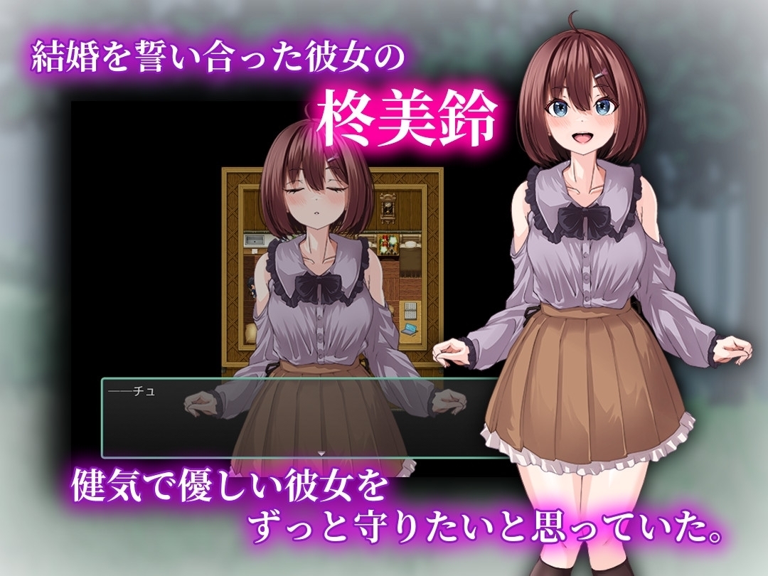 Breast-Fondling Village Obscenity ~Smartphone Ver.~