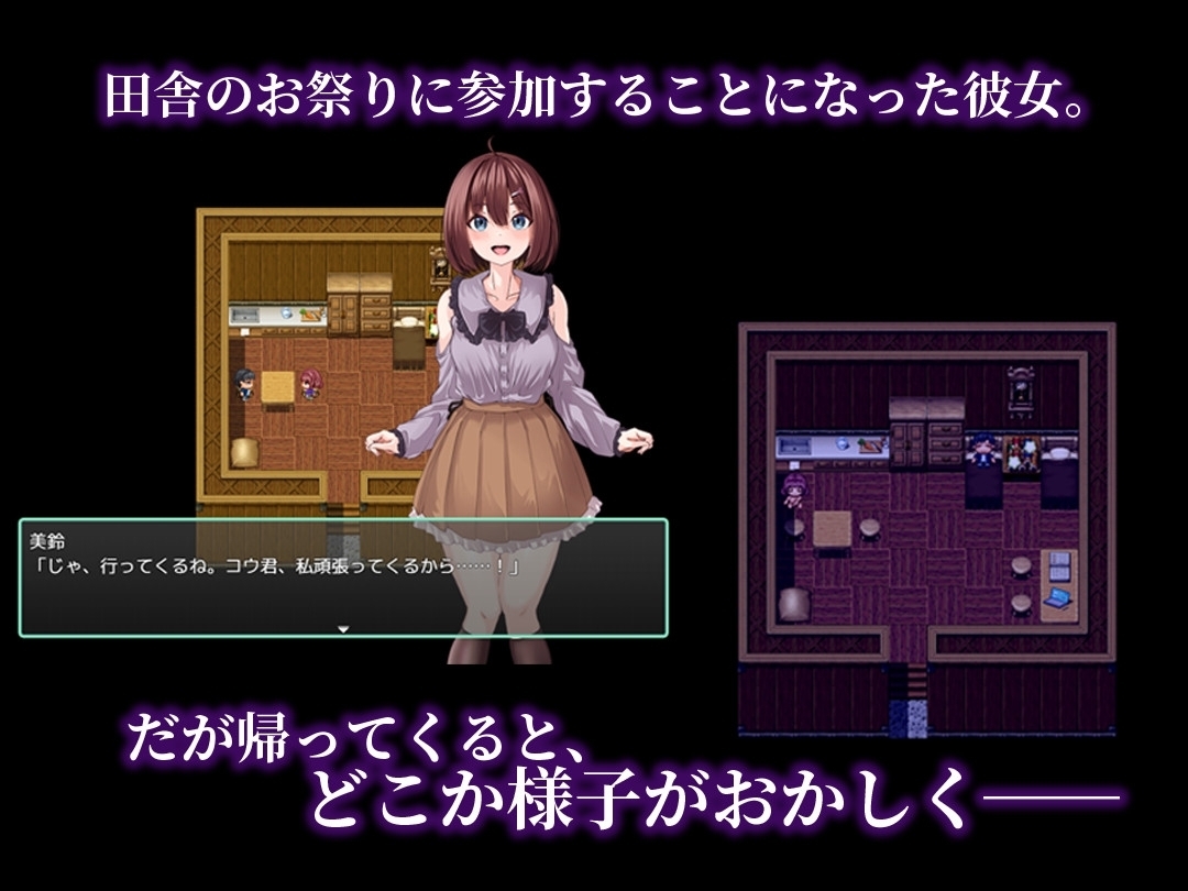 Breast-Fondling Village Obscenity ~Smartphone Ver.~