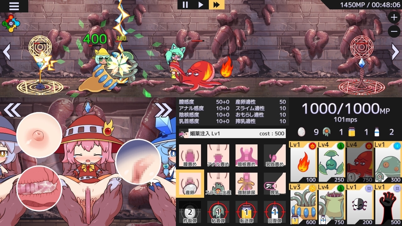 Seedbed Wars! [Smartphone Version]