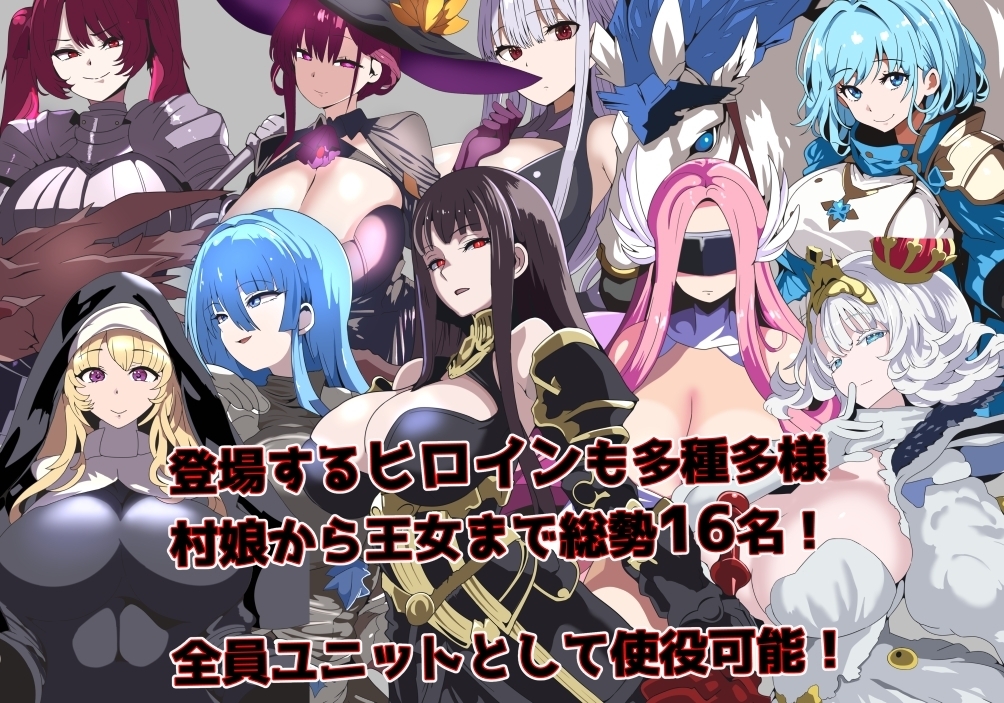 Brainwashing Corruption SRPG: Torka Cult's Ambition [Mobile]