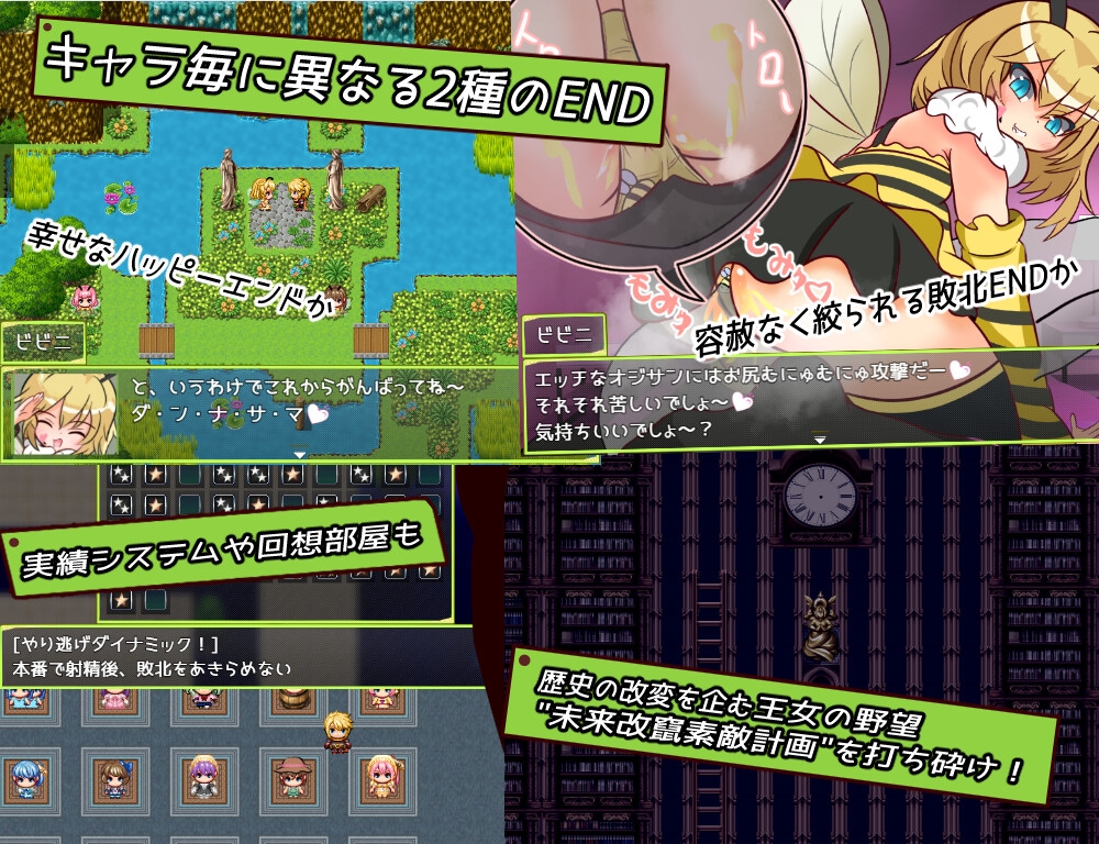 Virgin Hero and Last Dungeon -Approach-