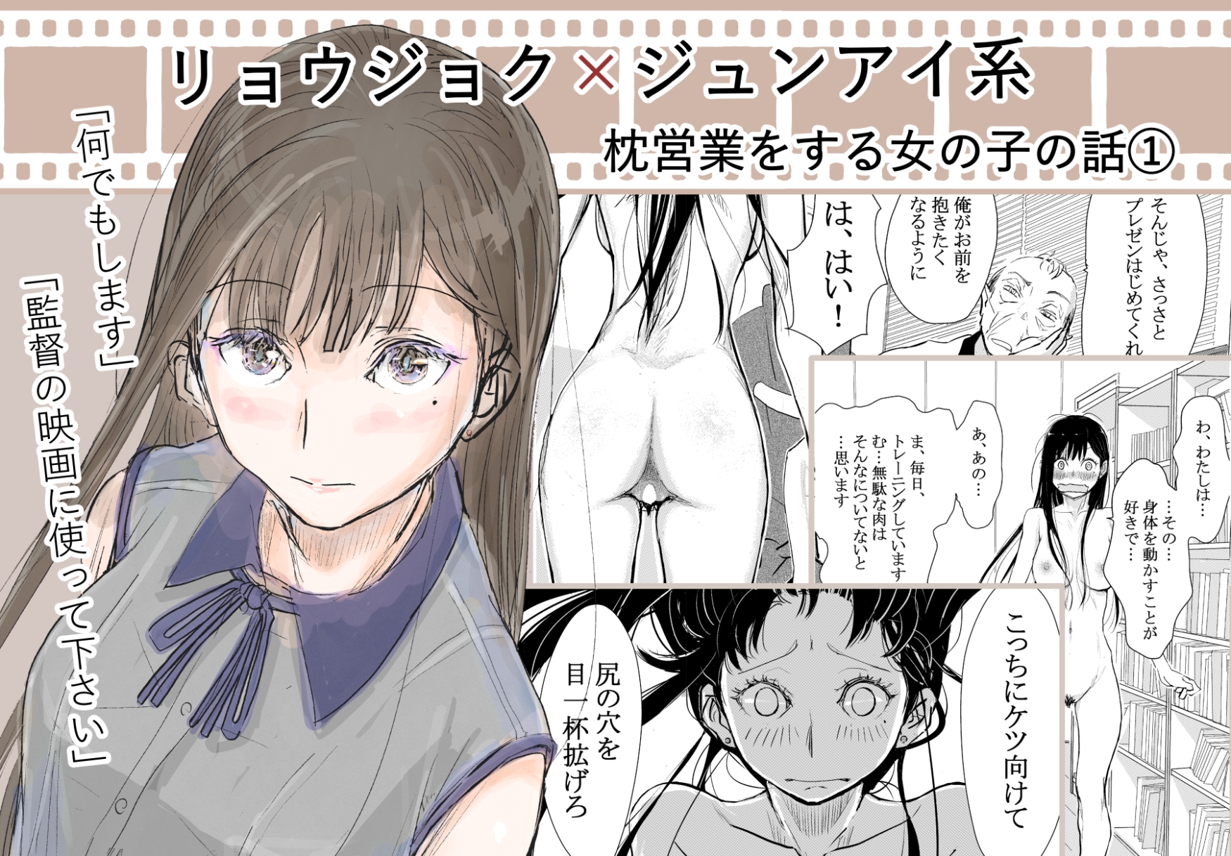 Michiyuku Hana Collection: Fragments