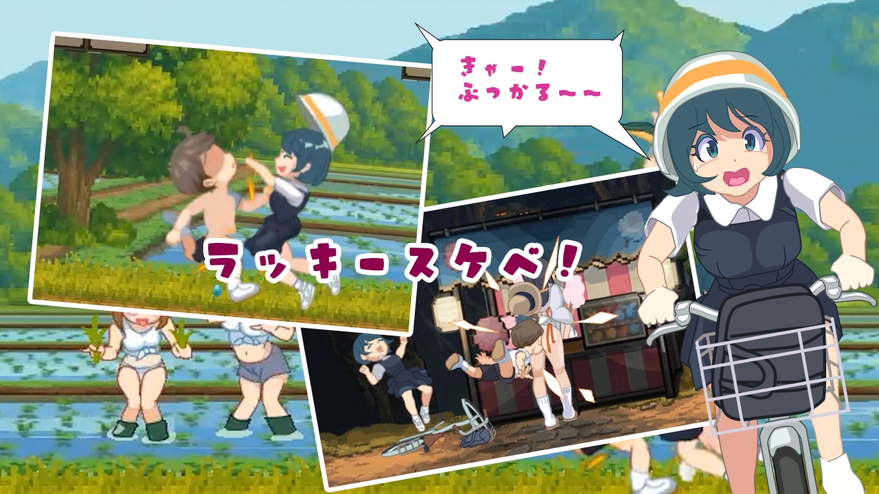 Temptation ♡ Lewd Village