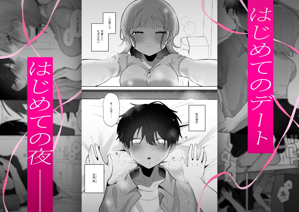 Innocent Cute Junior Boyfriend Won't Stop Squirting