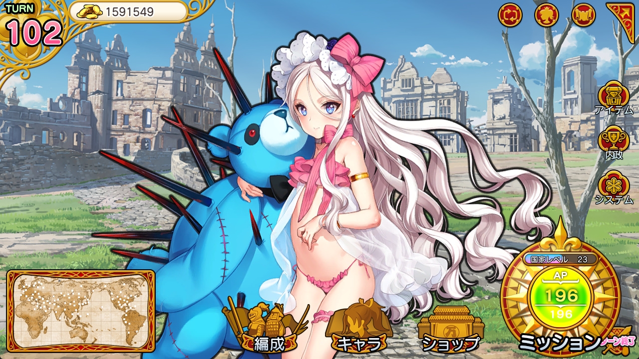 Hero*Battle Princess WWW [Tenko]