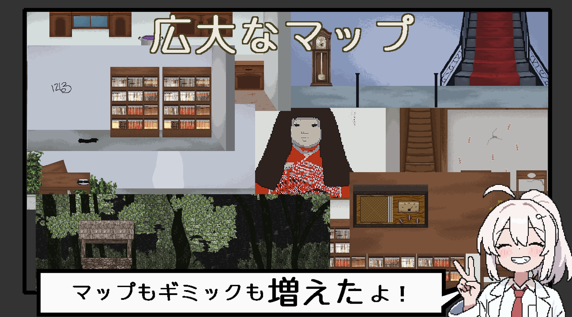 Nightmare Mansion: Infinite Prison [Strong Child]