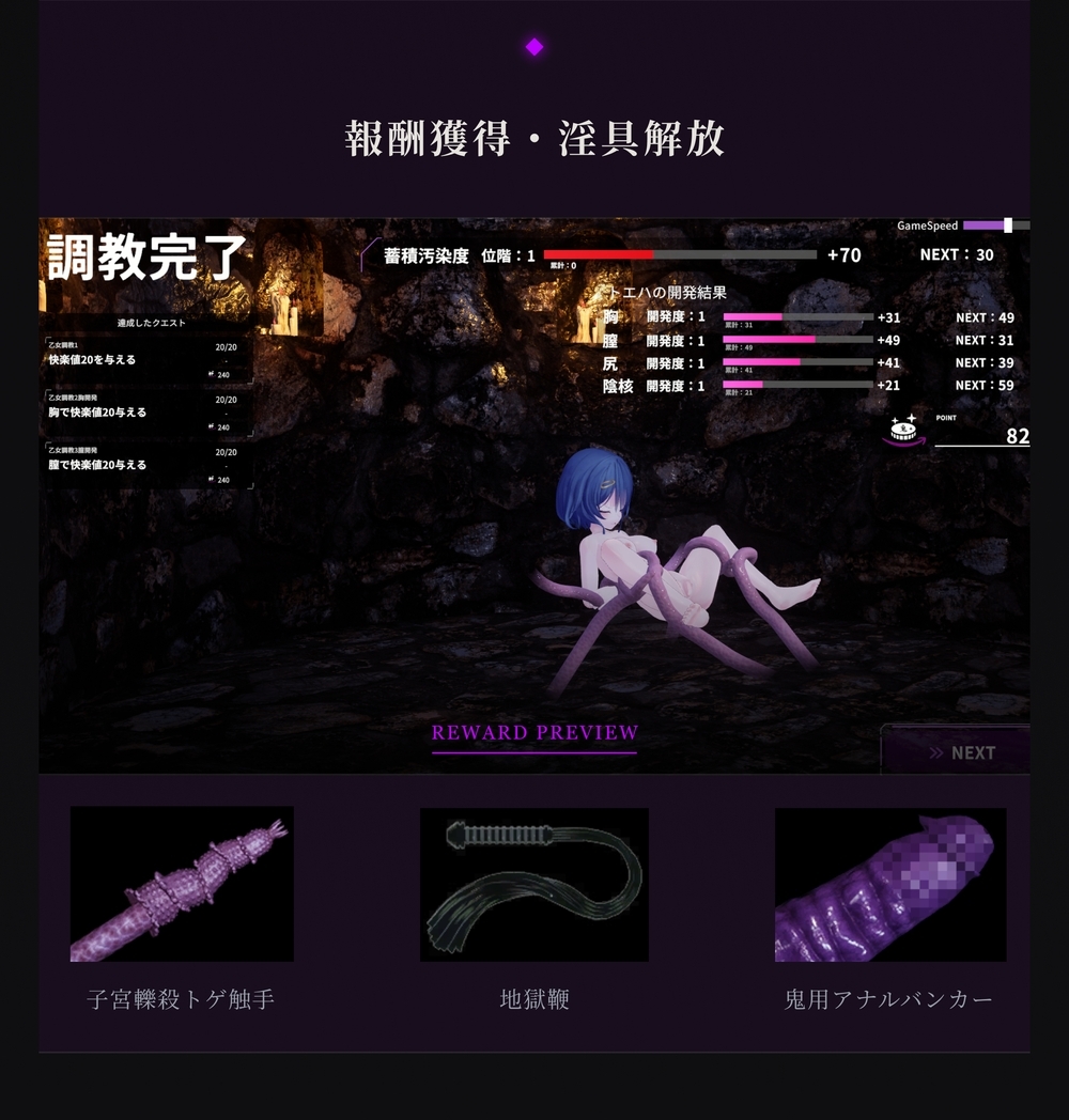 [Android] Corrupt Shrine Maiden Toeha 3D Touch Simulator