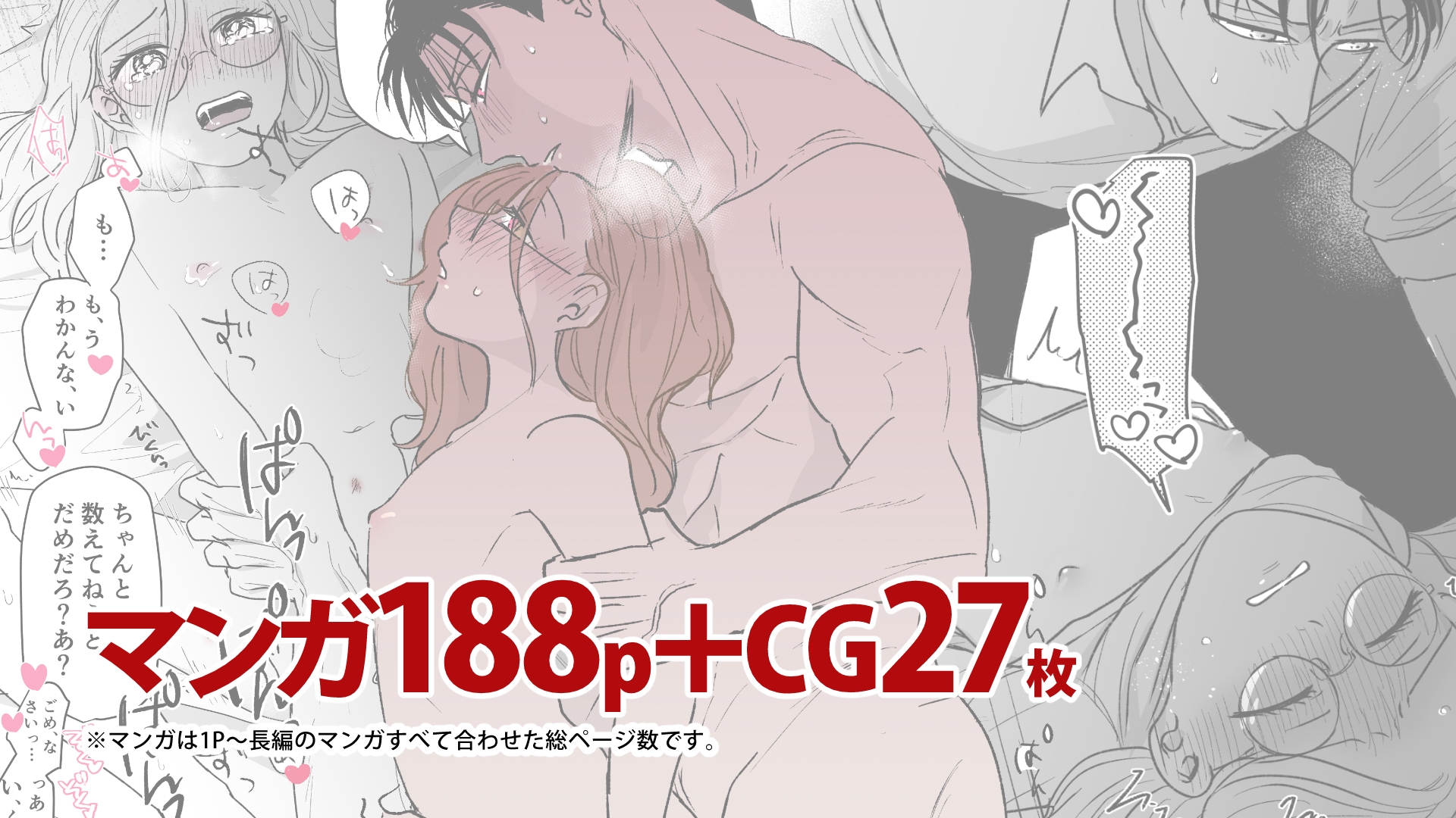 The Ex-Yakuza & Ex-Virgin Manga Artist - Continued