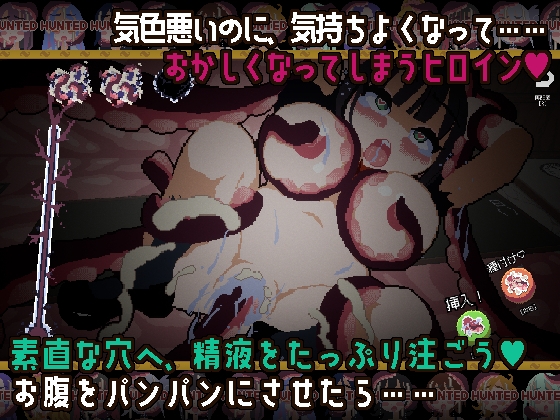 Tentacle Girls Hunt - Desolate School Edition