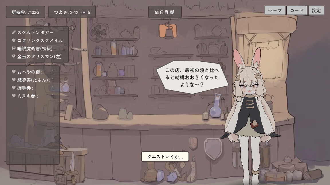 Rabbit Ear Tool Shop & Touching Migrant Adventurer Life