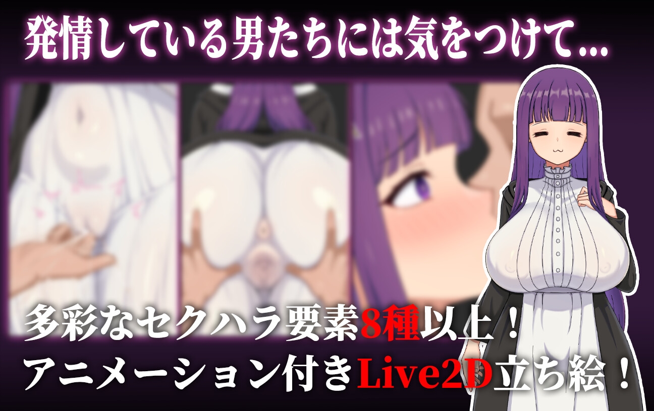 催堕の魔法使い (The Corruption Magician) - Android