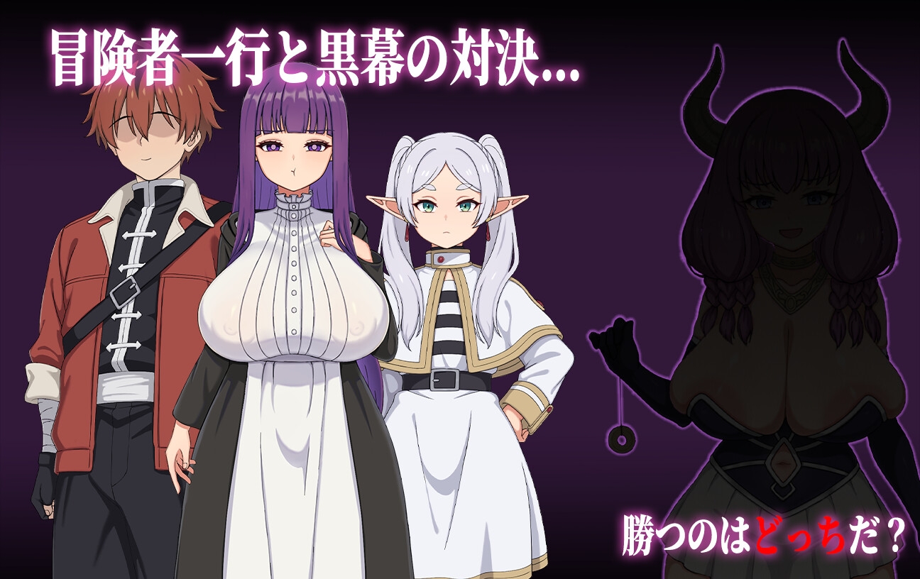催堕の魔法使い (The Corruption Magician) - Android