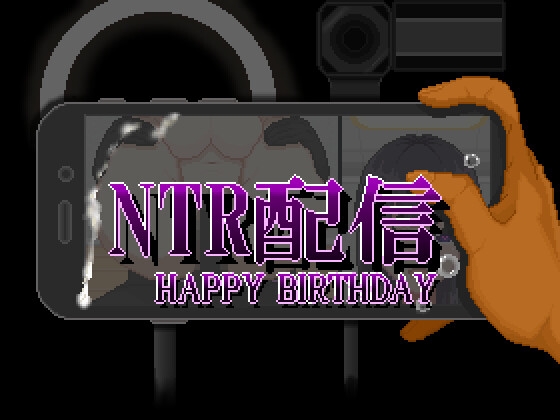 NTR Broadcast─HAPPY BIRTHDAY─