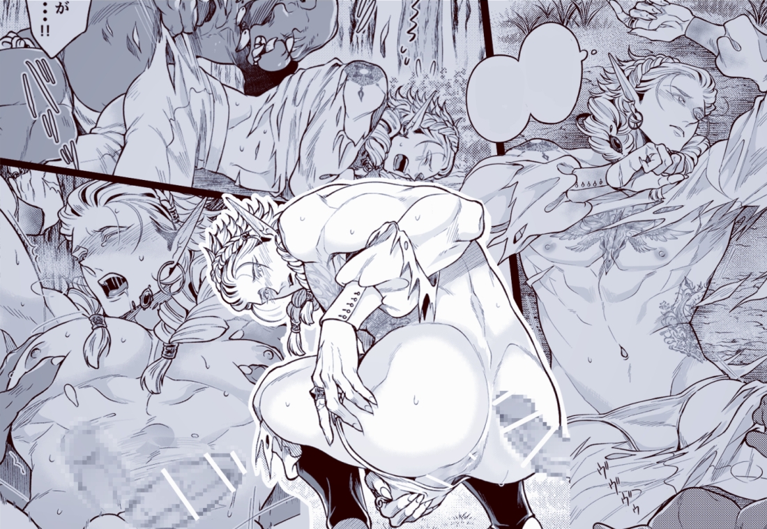 Gagail and Gillemna