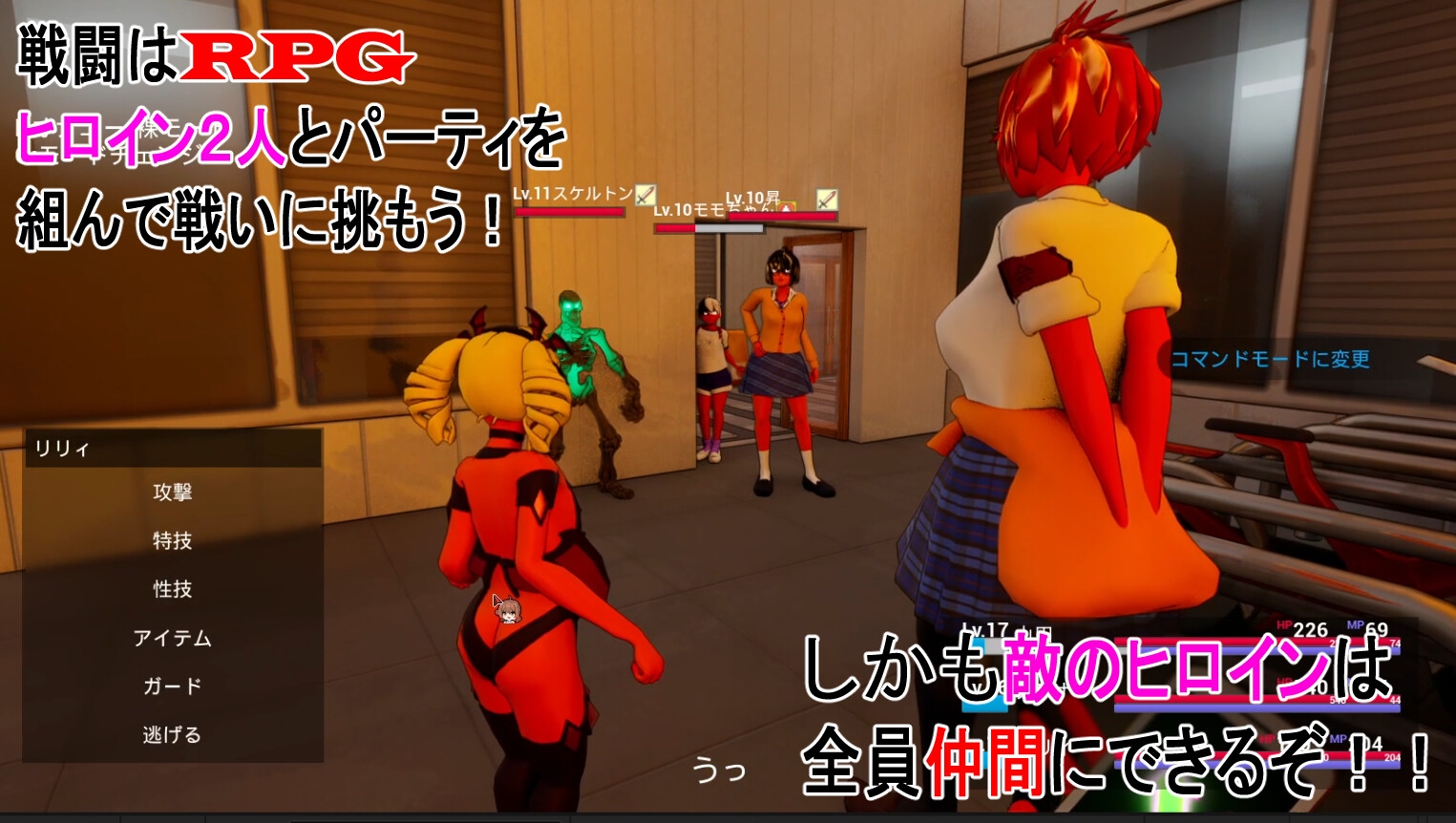 Everyone Makes Fun of Me! [Circle Musou Kenzen]