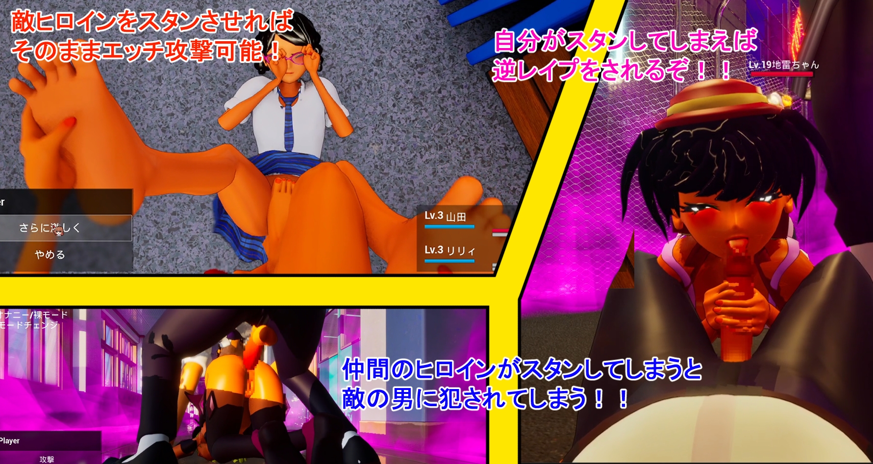 Everyone Makes Fun of Me! [Circle Musou Kenzen]