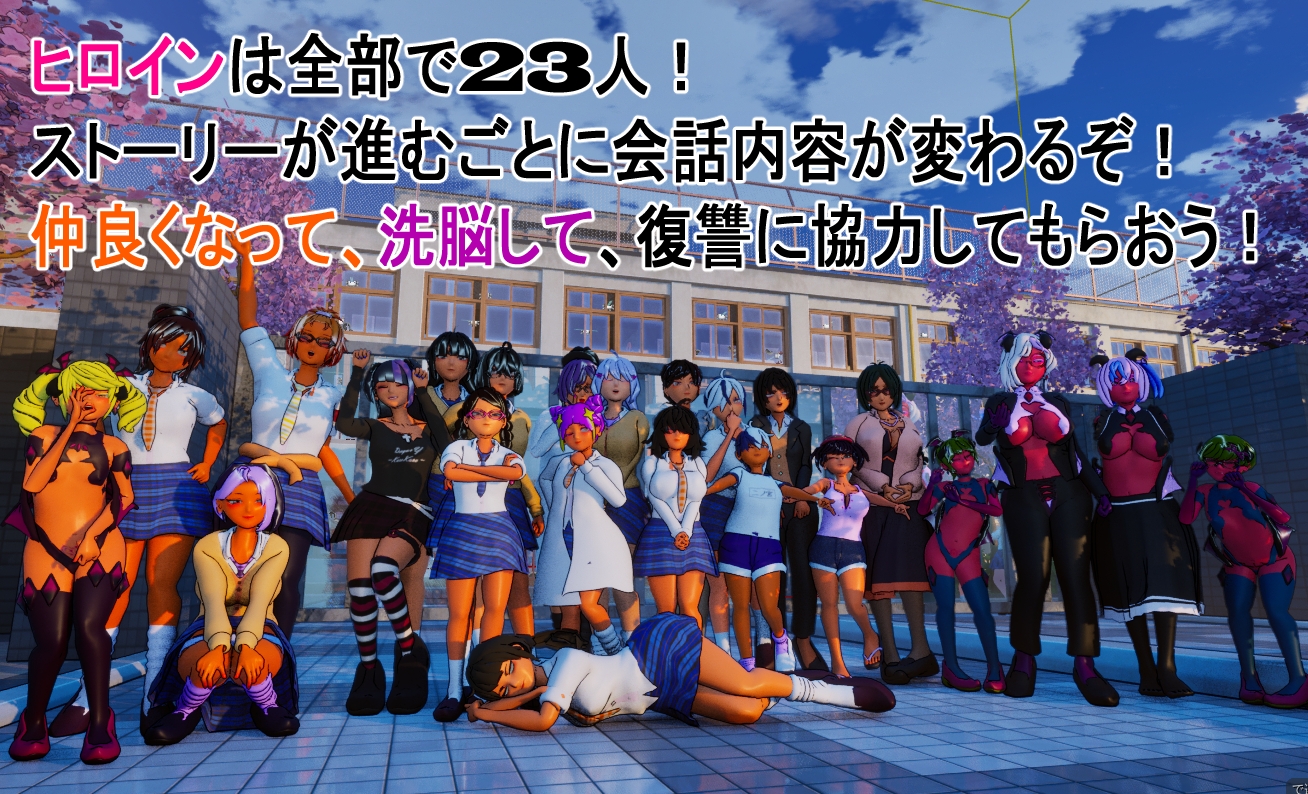 Everyone Makes Fun of Me! [Circle Musou Kenzen]