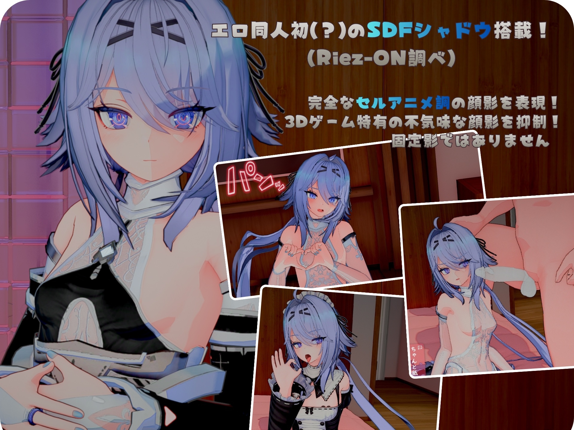 Ikebukuro Sexaroid Girls Academy Ver1.3.1 [Riez-ON]