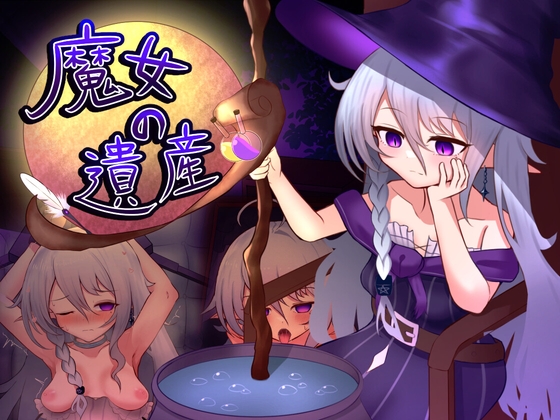The Witch's Legacy [Bespuchi]