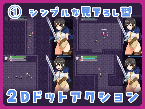 Serious Newbie Adventurer in Erotic Trap Tower