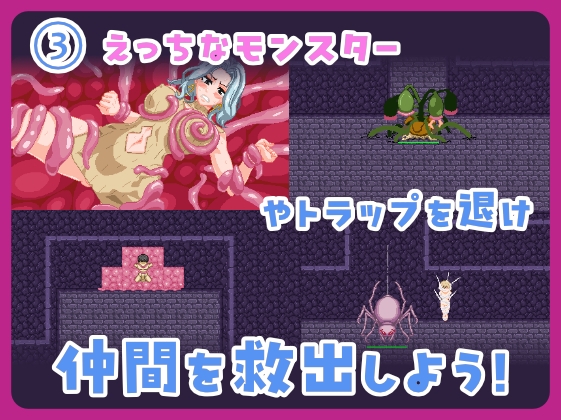 Serious Newbie Adventurer in Erotic Trap Tower
