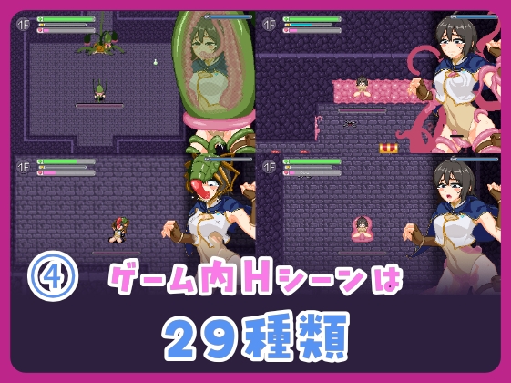 Serious Newbie Adventurer in Erotic Trap Tower