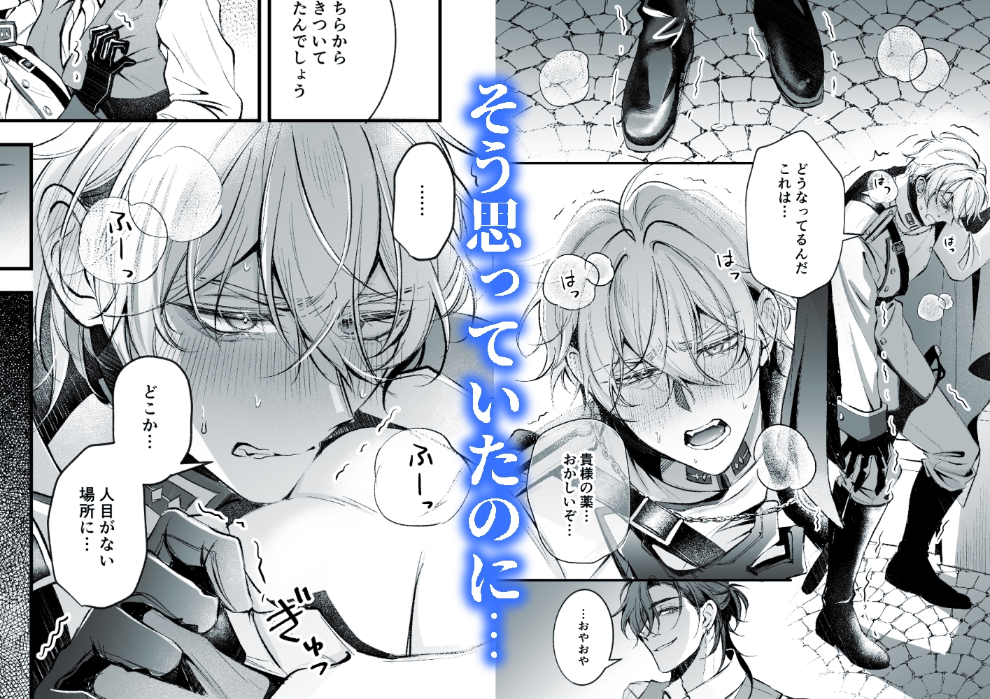 The Strict Nobleman and the Cunning Merchant