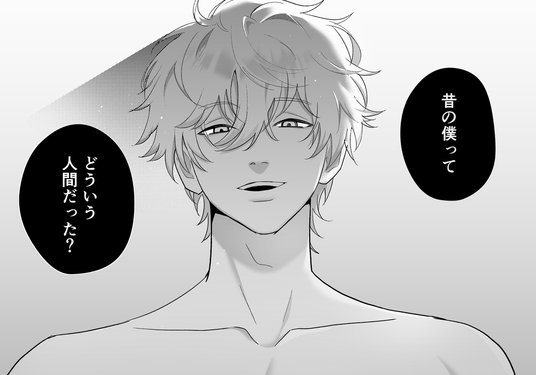 Won't Run Away Anymore~ Drowning in Relentless Punishment by First Love