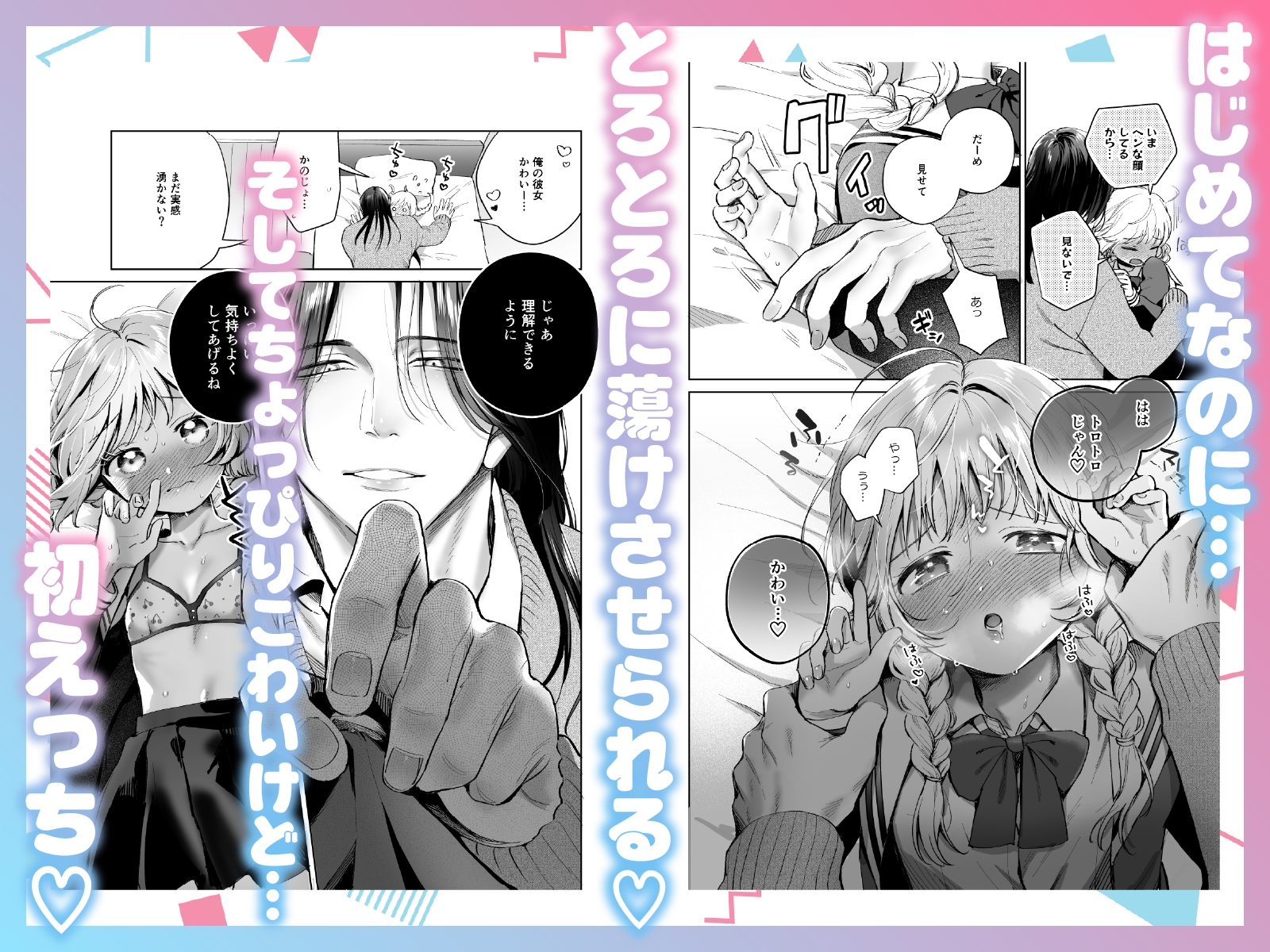 Big Boyfriend Dotes on Little Girlfriend - Sweet First Time with Tough Long-Haired Boyfriend