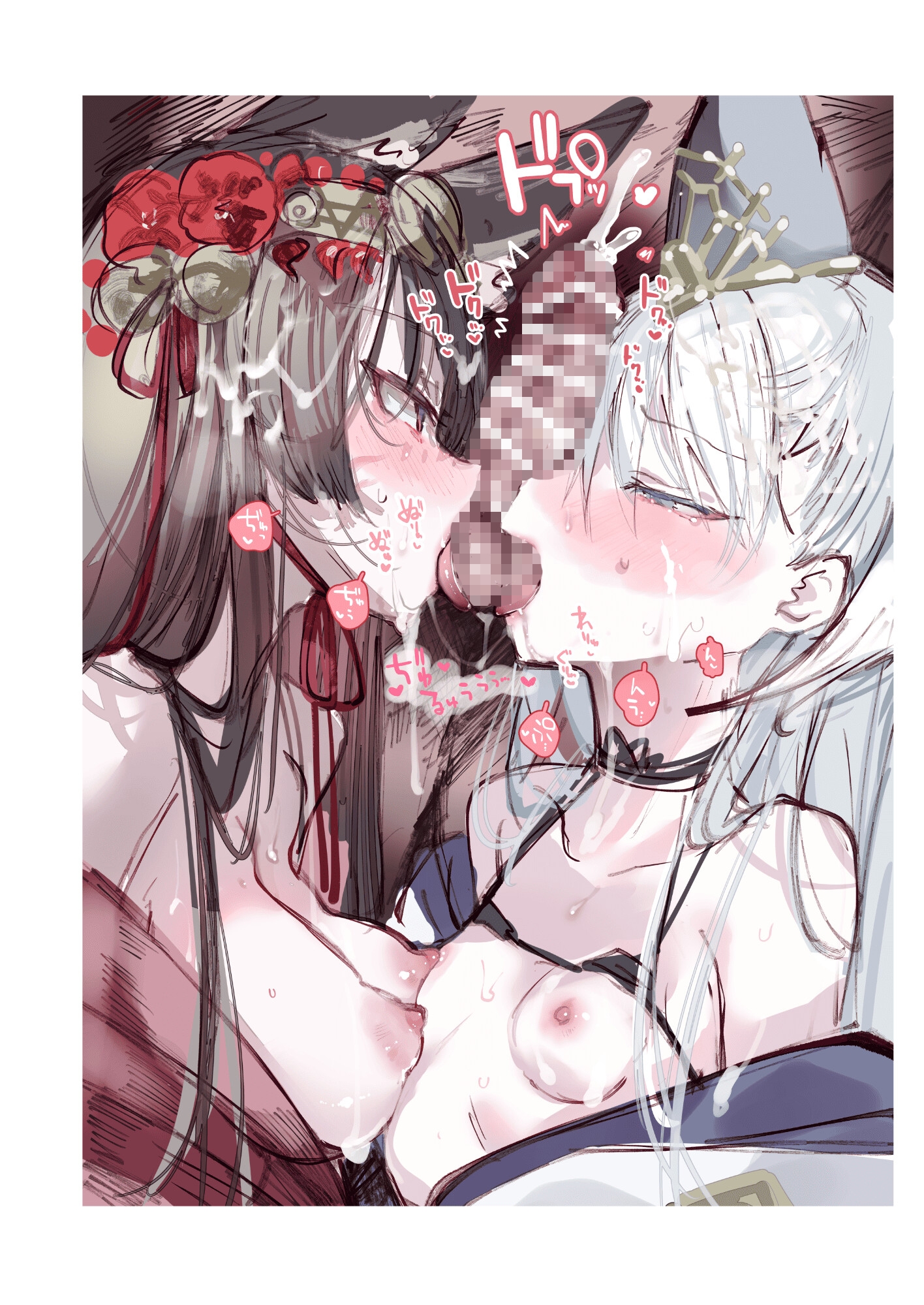 Quon's Naughty Book 2