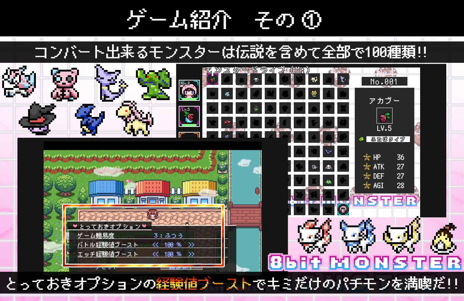 Patchmon -8bit Monster- Intense Raw Sex Battle with Enemy Deviser