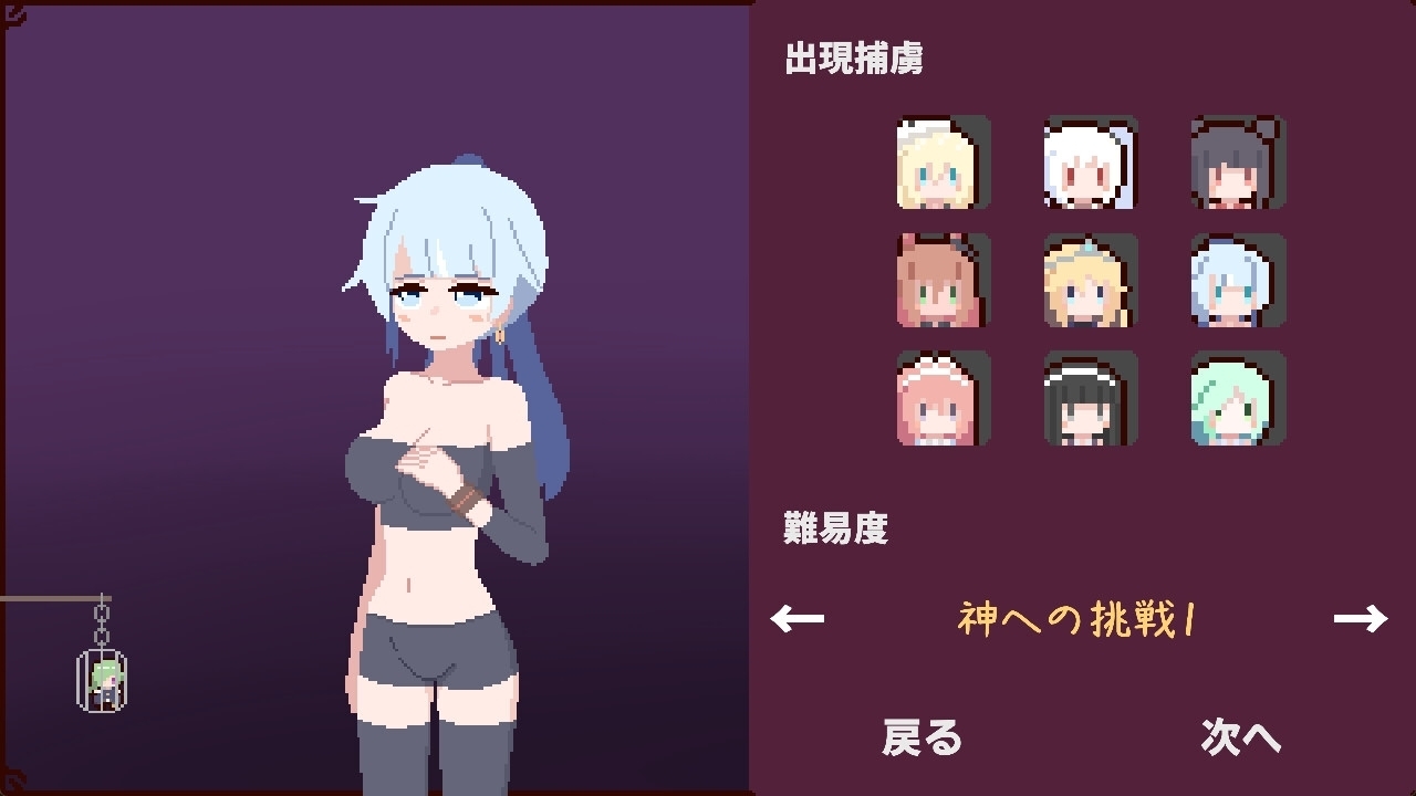 Heroine Interrogation Time [Mobile Ver.] - Hyiboku Workshop