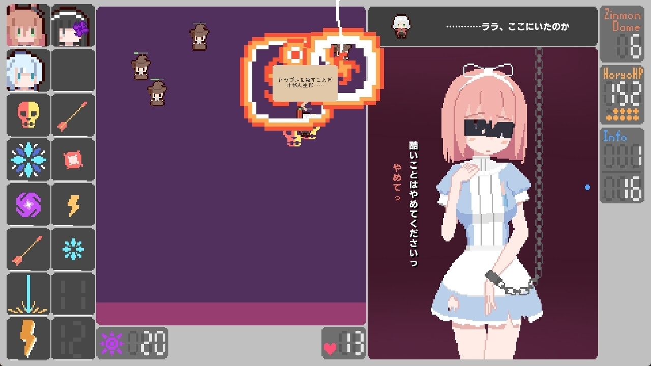 Heroine Interrogation Time [Mobile Ver.] - Hyiboku Workshop