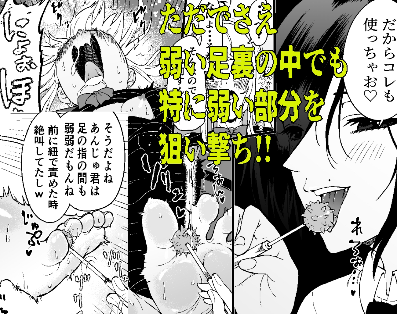 Cocky Gal Anju Thorough Understanding Tickle Training 2