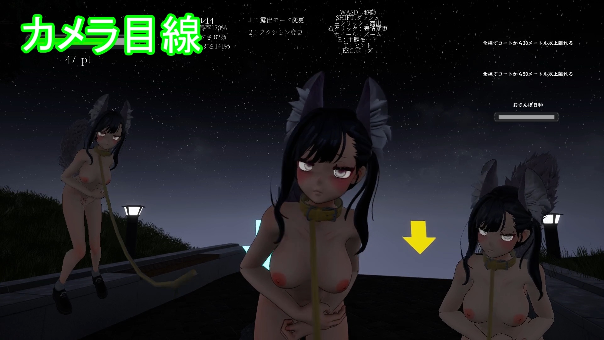 Exposure Challenge Yumi-chan: Is Nudity Outdoors Wrong?